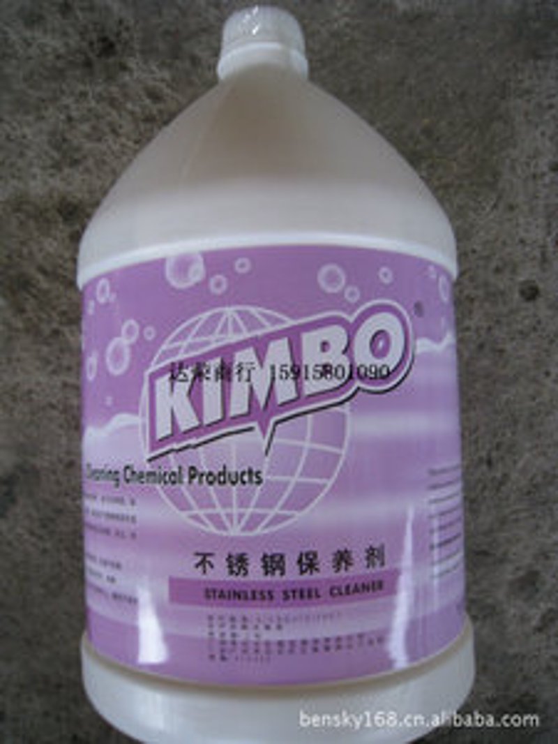 保洁用品供应商